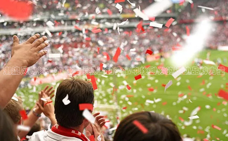 熊猫体育app下载安装