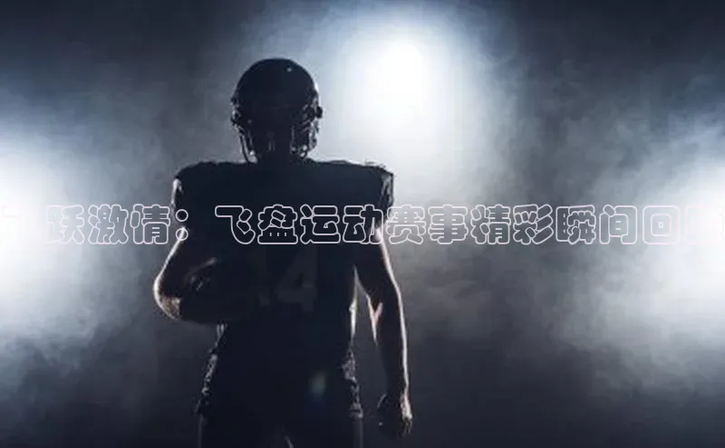 熊猫体育app官方入口