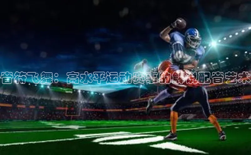 熊猫体育网页版