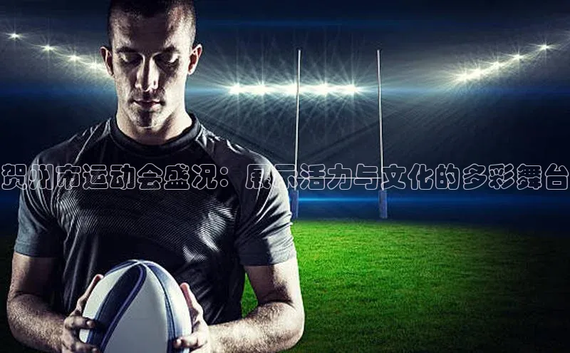 熊猫体育app下载安装免费吗