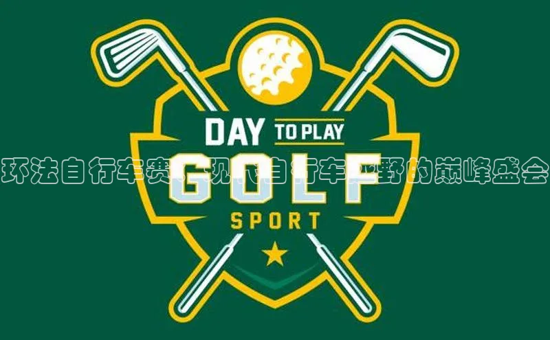 熊猫体育app官网