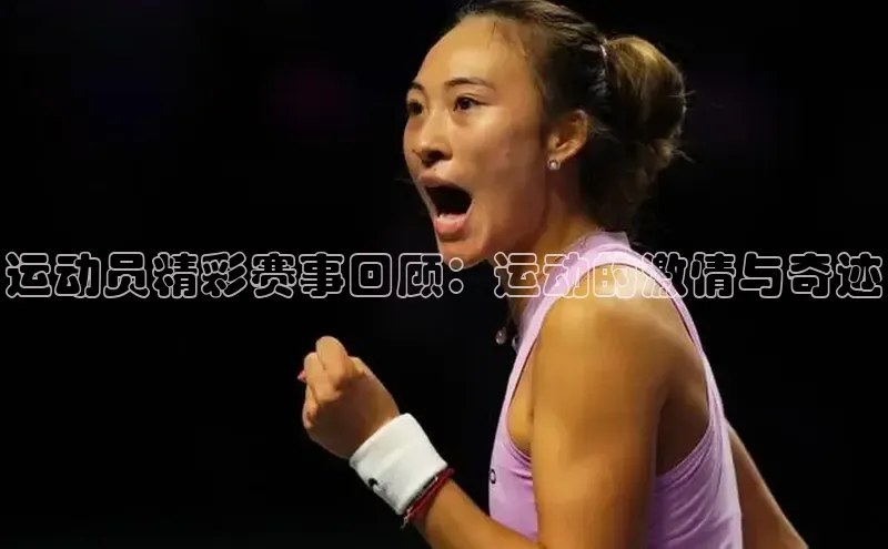 熊猫体育app官方入口