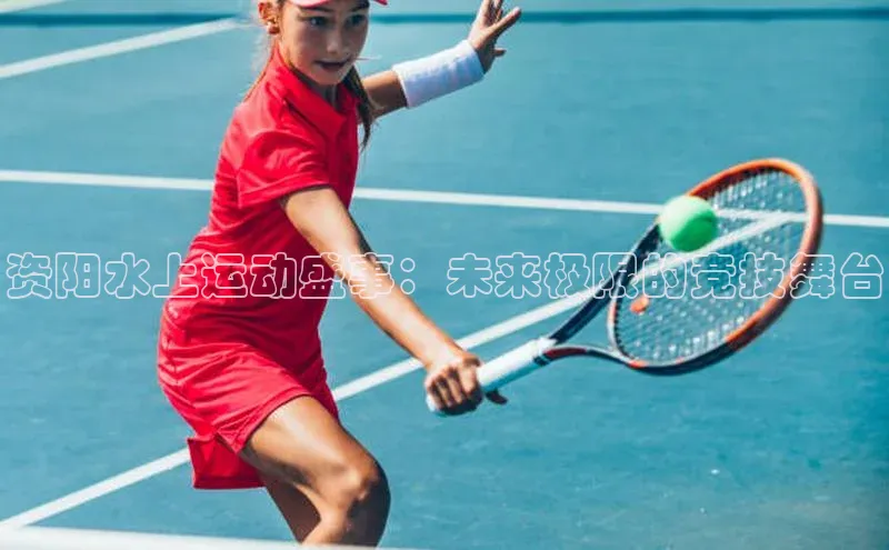 熊猫体育网页版