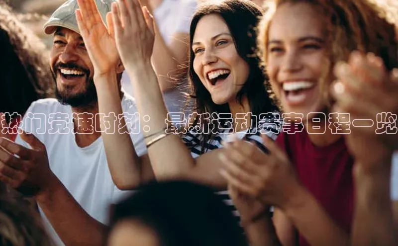 熊猫体育app安装入口