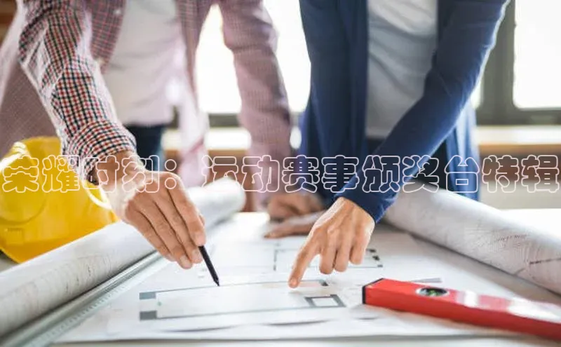 熊猫体育在线直播免费