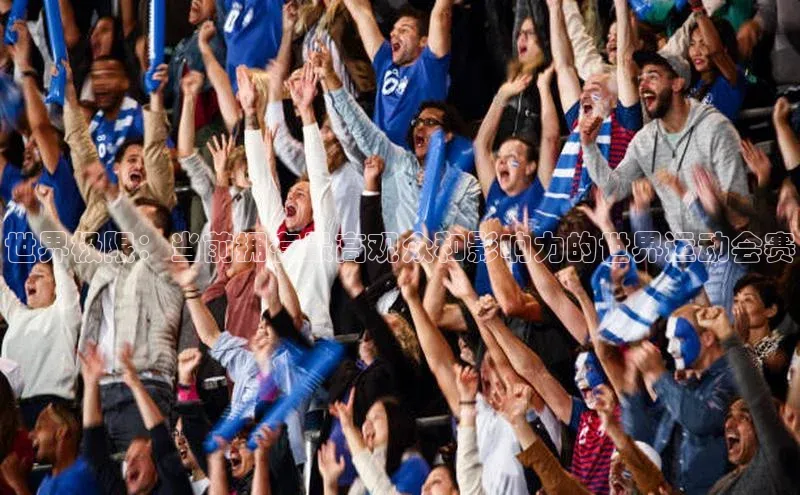 熊猫体育app官网