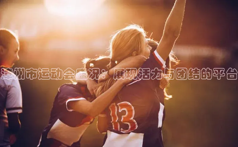 熊猫体育app下载安装