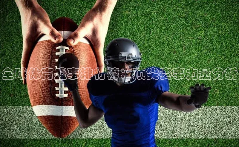 熊猫体育直播app