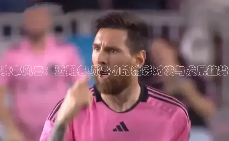 熊猫体育app官网