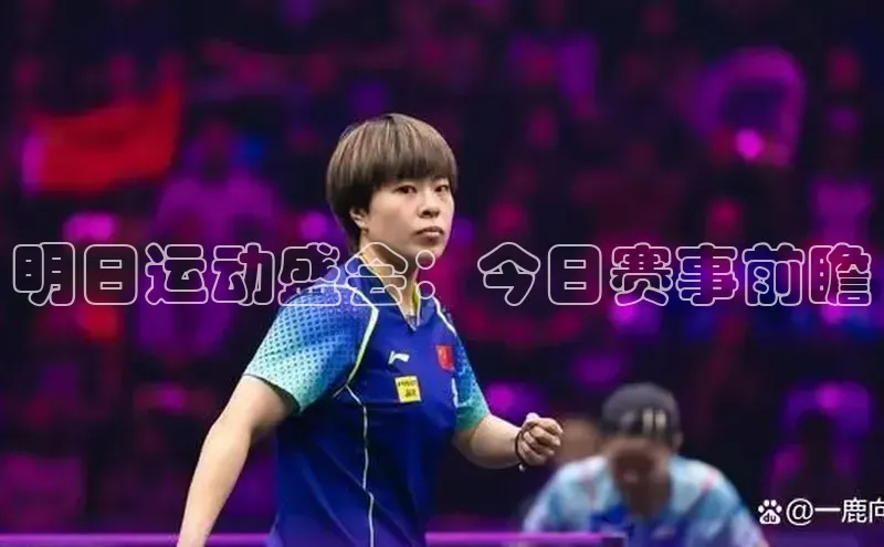 熊猫体育app官网