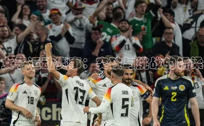 熊猫体育网页版