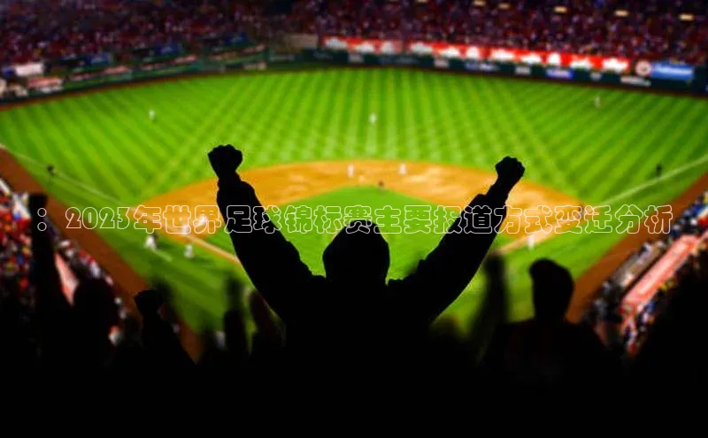 熊猫体育app下载安装