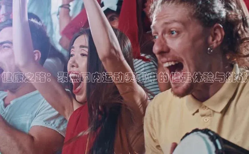 熊猫体育app官网