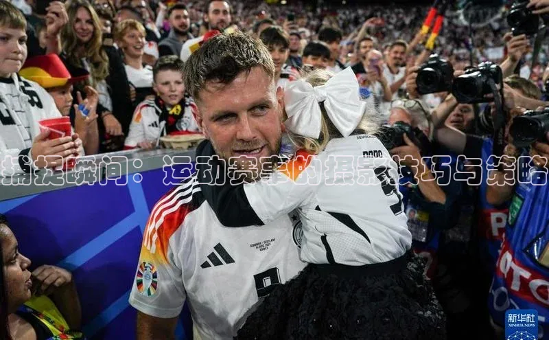 熊猫体育平台官网