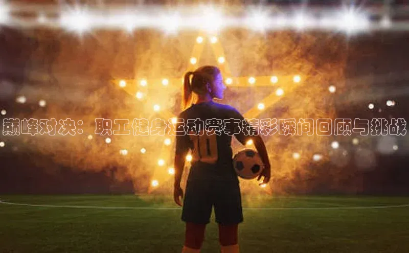 熊猫体育app下载安装免费吗