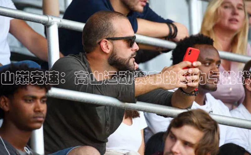 熊猫体育app下载