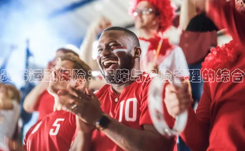 熊猫体育直播app