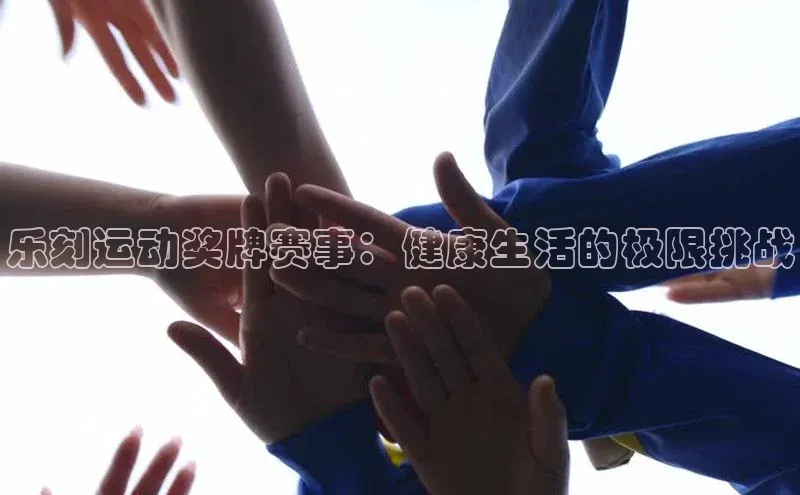 熊猫体育app下载安装免费吗