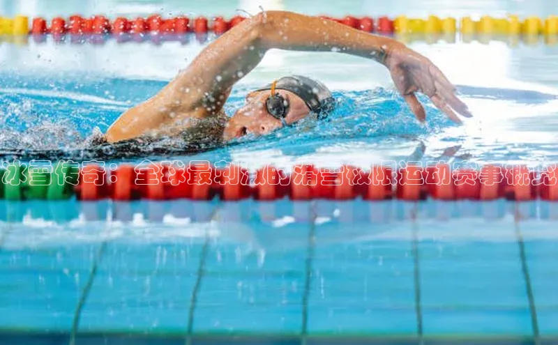 熊猫体育足球直播app