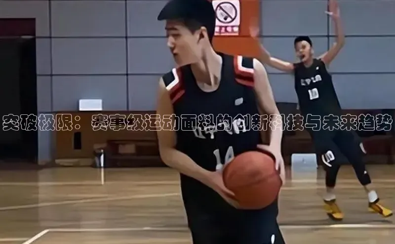 熊猫足球直播免费观看