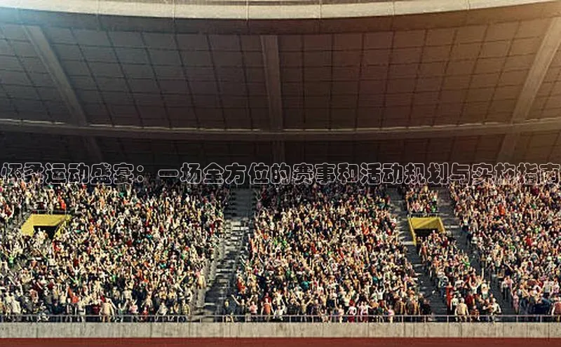 熊猫体育app下载安装免费吗