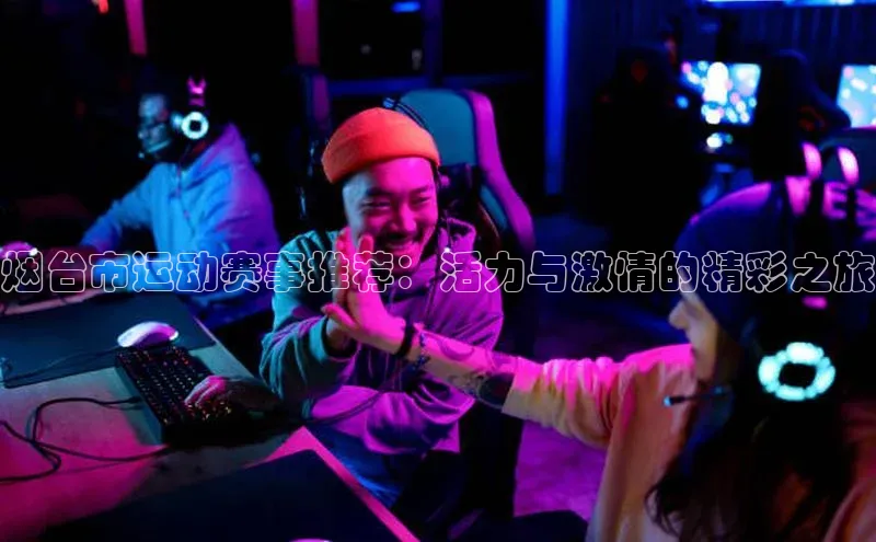 熊猫体育网页版