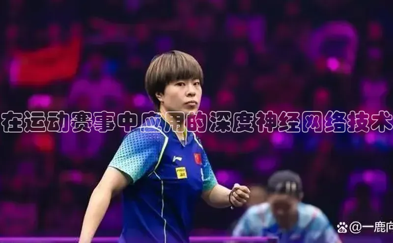 熊猫体育app安装入口