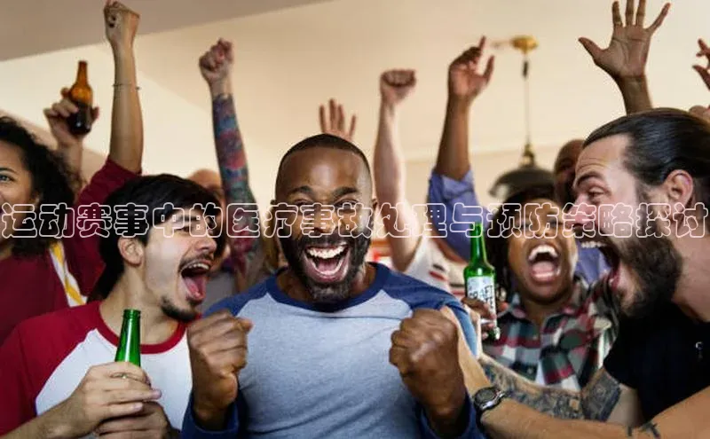 熊猫体育在线直播免费