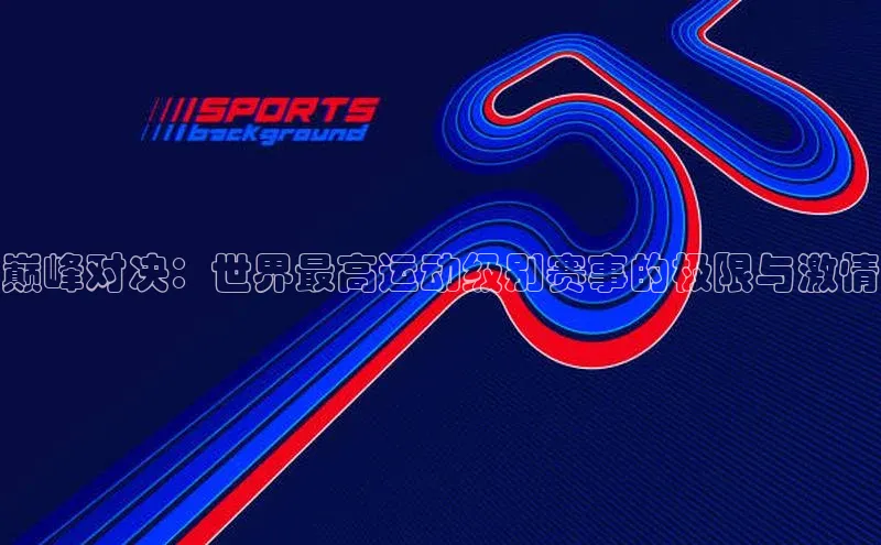 熊猫体育在线观看平台