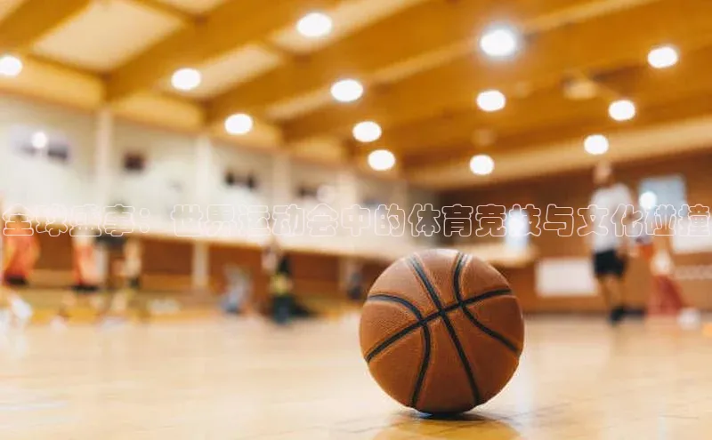 熊猫体育app下载安装