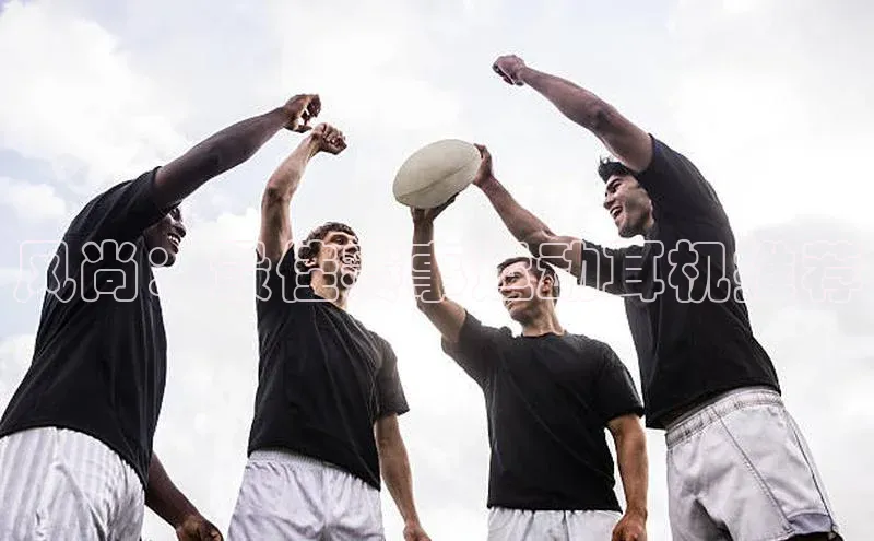 熊猫体育足球直播app