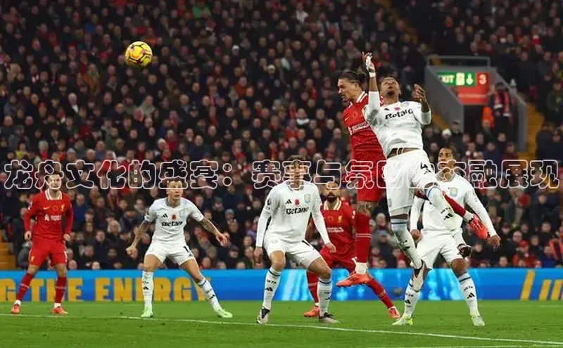 熊猫体育直播app