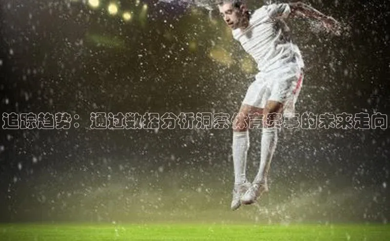 熊猫体育官网首页入口