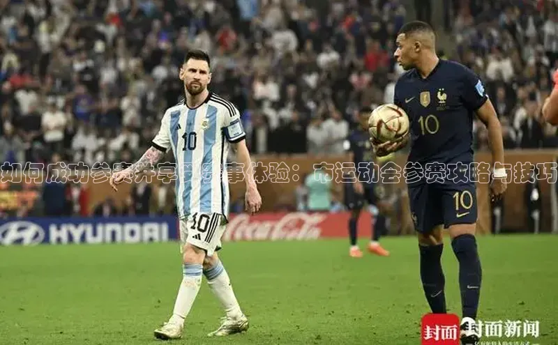 熊猫体育app下载