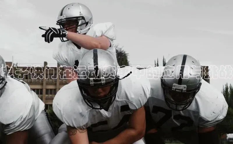 熊猫体育app官网