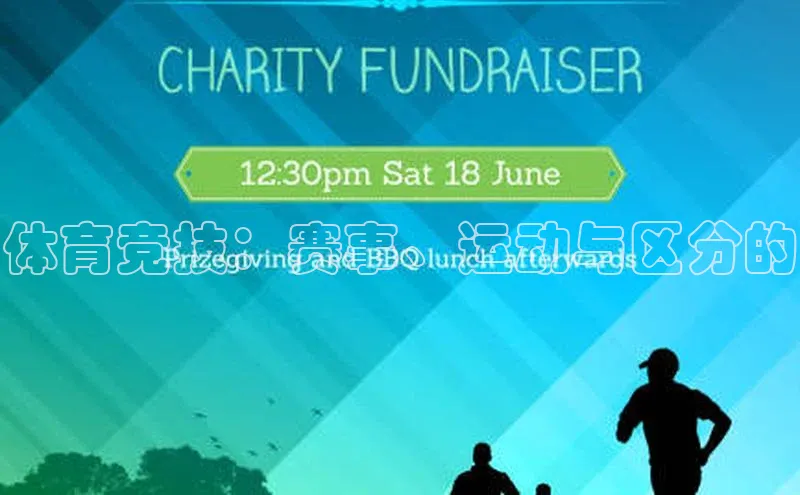 熊猫足球直播免费观看