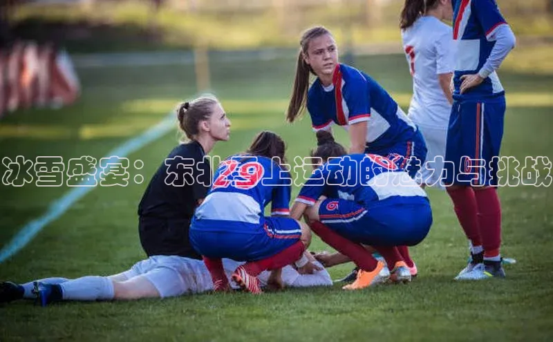 熊猫体育直播免费足球