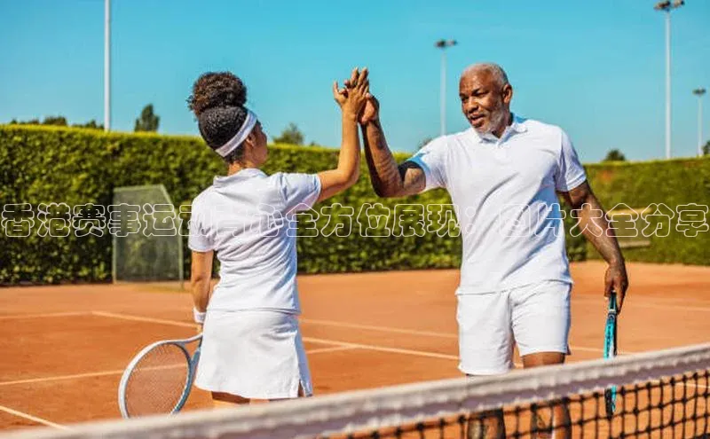 熊猫体育在线直播免费