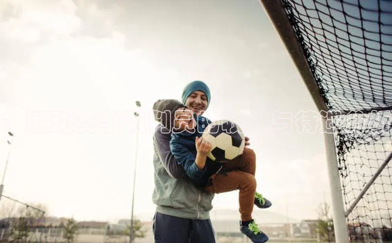 熊猫体育在线直播app