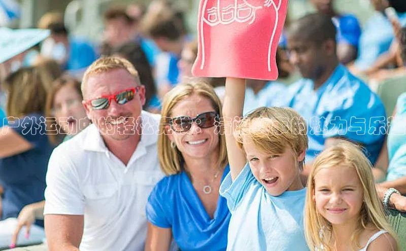 熊猫体育app下载安装