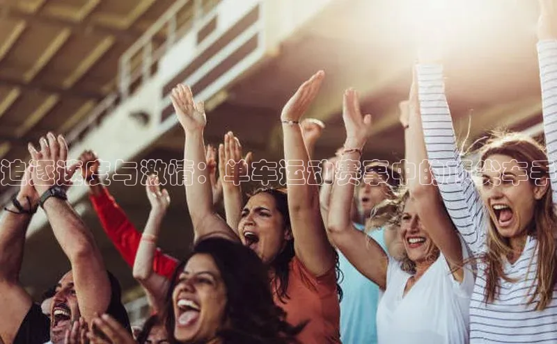 熊猫体育app官方入口