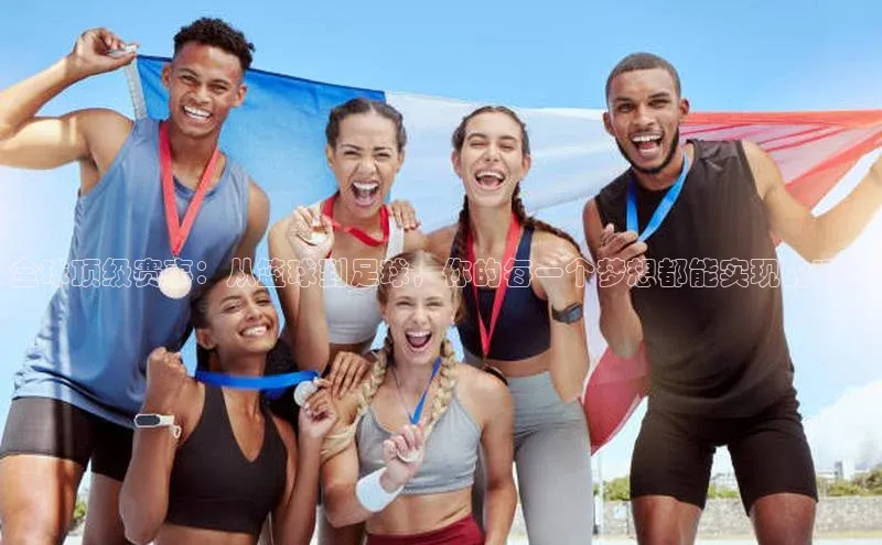 熊猫体育app官网