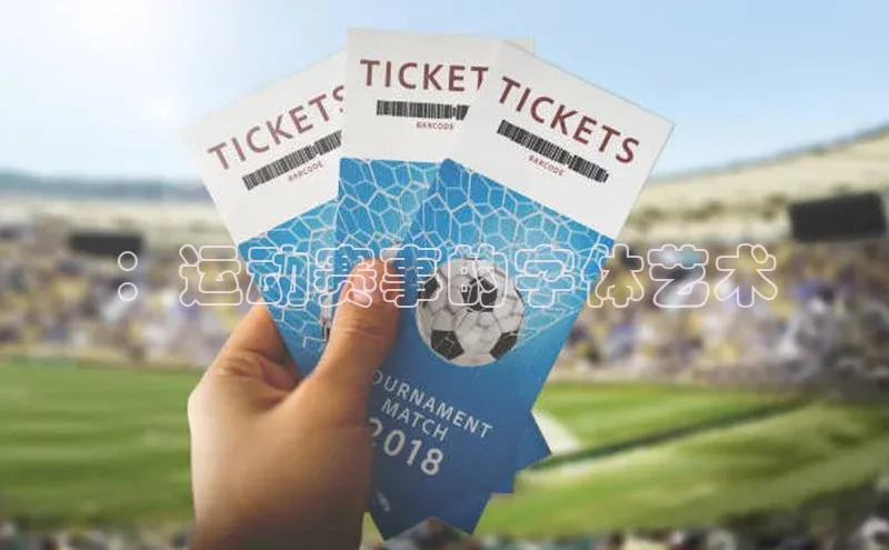 熊猫体育手机版下载