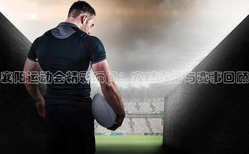 熊猫体育直播app下载