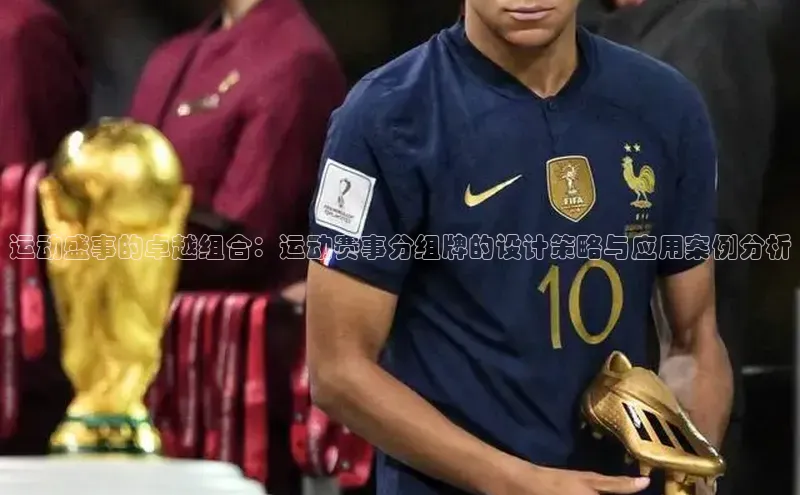 熊猫体育平台官网