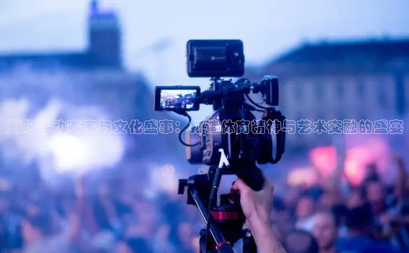 熊猫体育直播免费足球