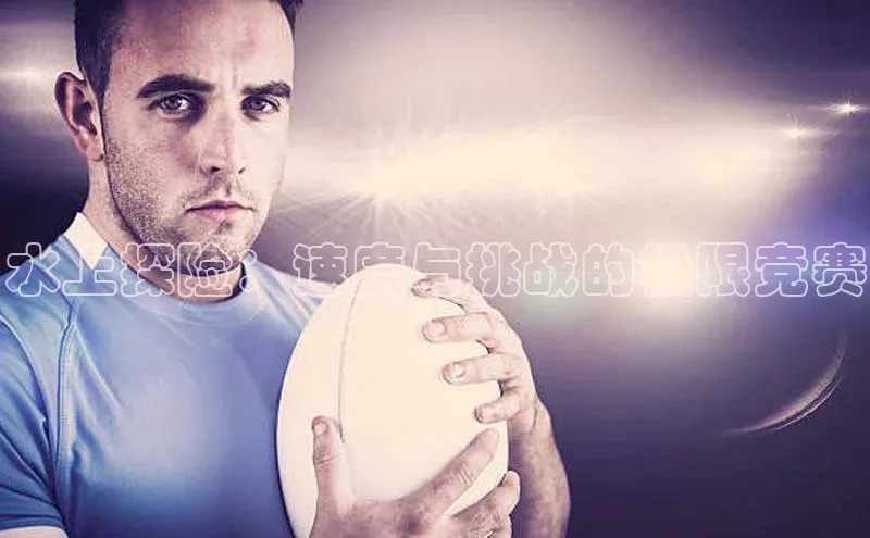 熊猫体育app下载