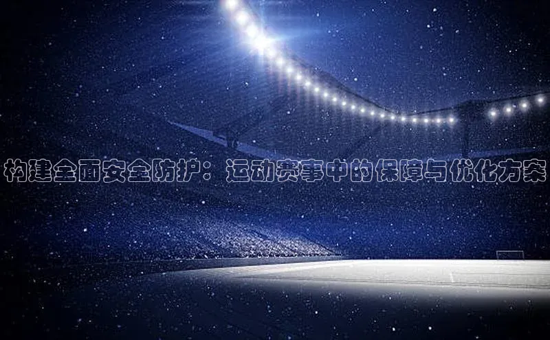 熊猫体育直播app下载