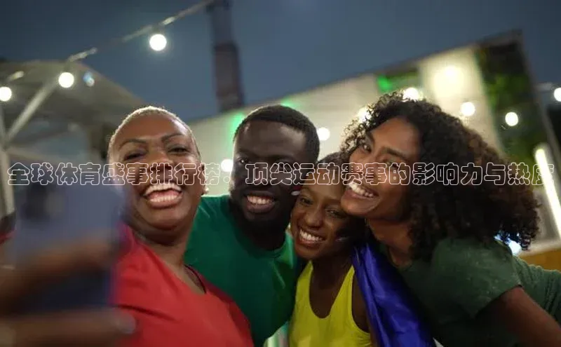 熊猫体育直播app