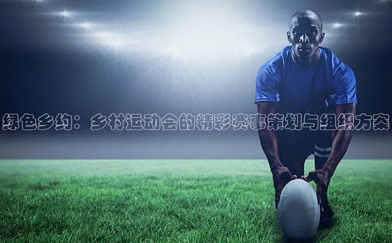 熊猫体育网页版